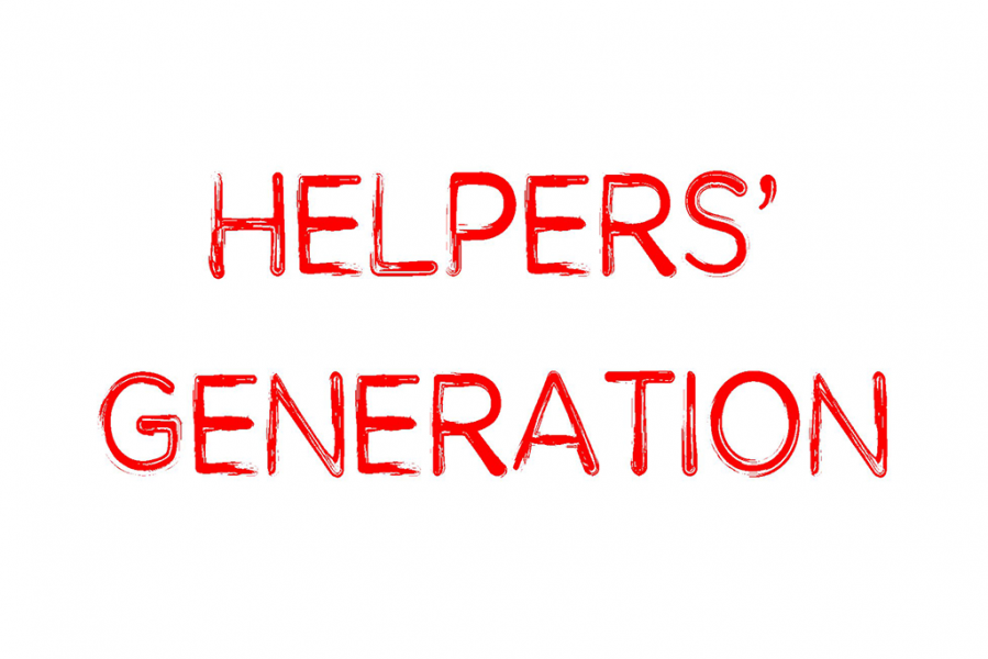 Helpers-generation-2021
